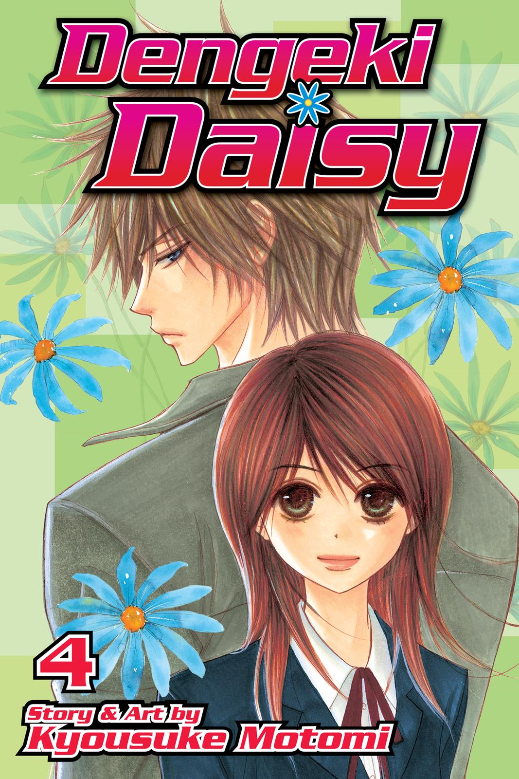 Read Dengeki Daisy EN Manga Online