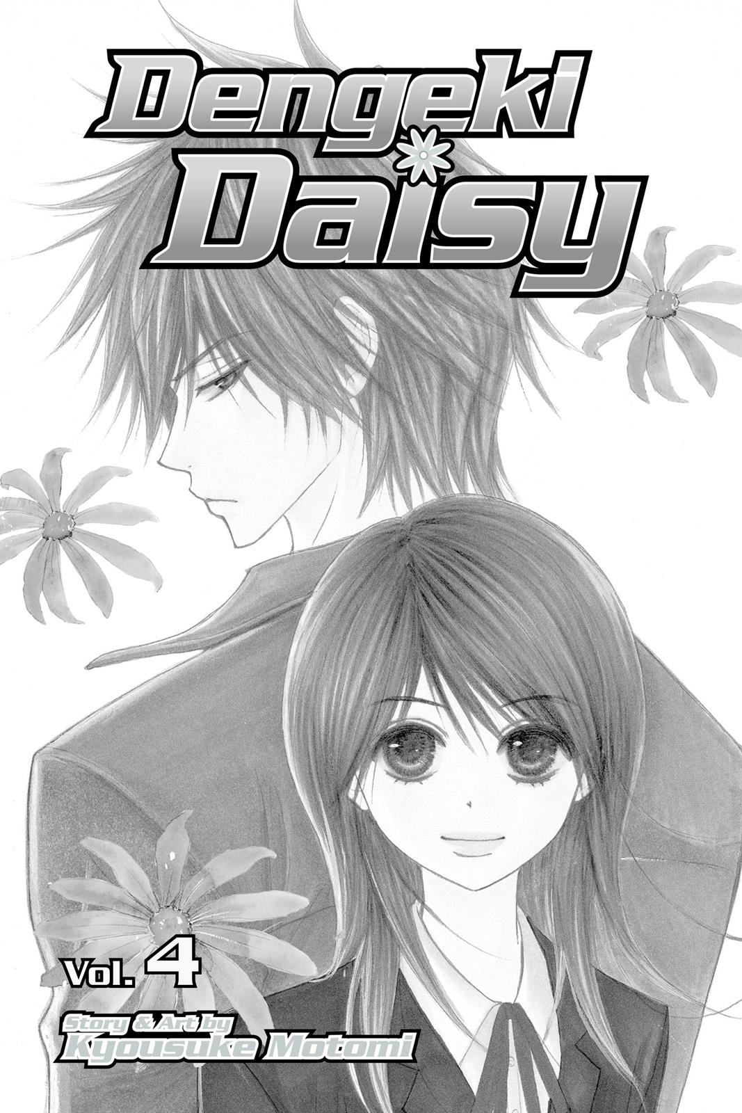 Read Dengeki Daisy EN Manga Online