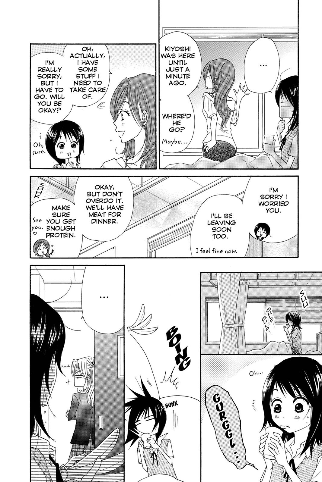 Read Dengeki Daisy EN Manga Online