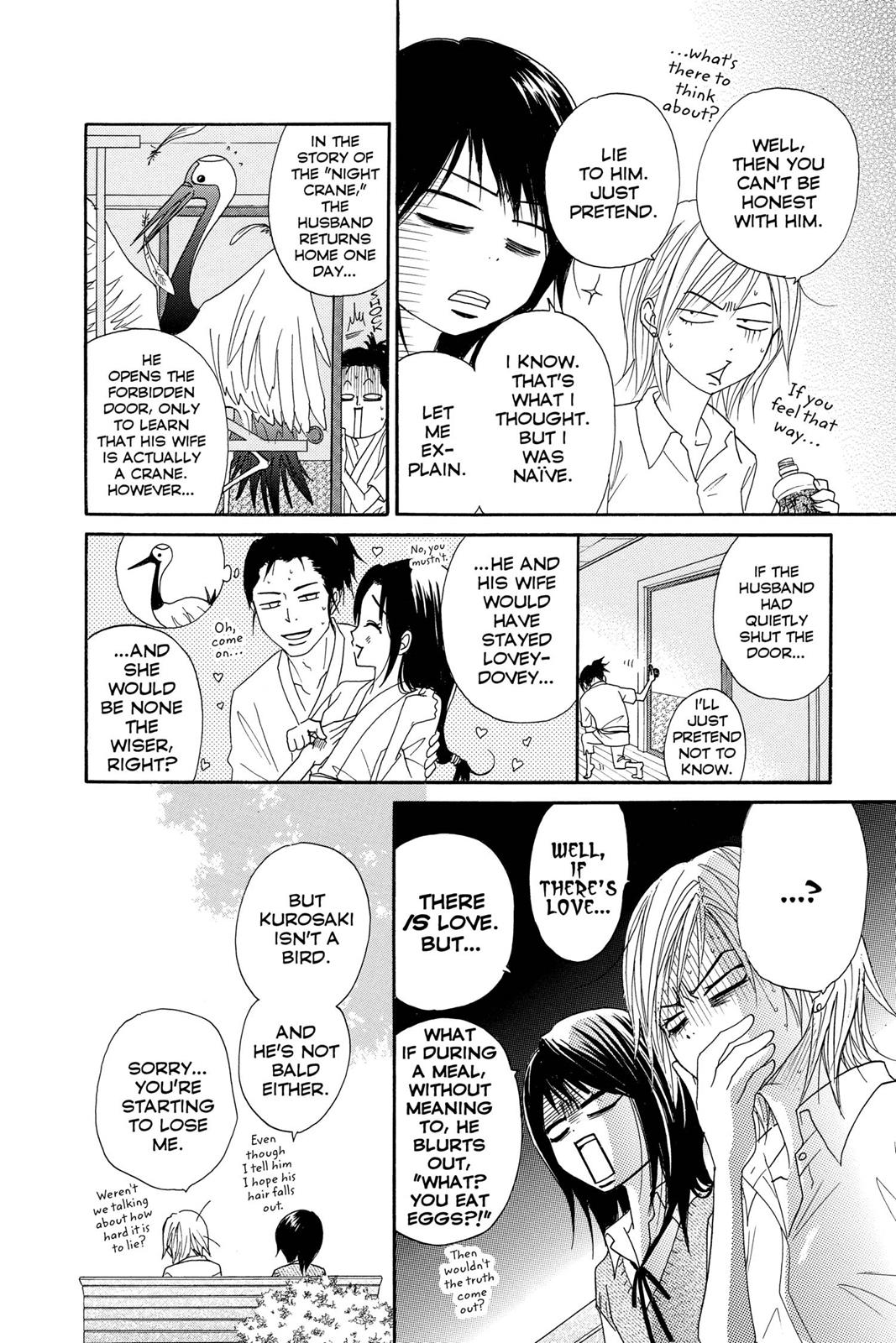 Read Dengeki Daisy EN Manga Online