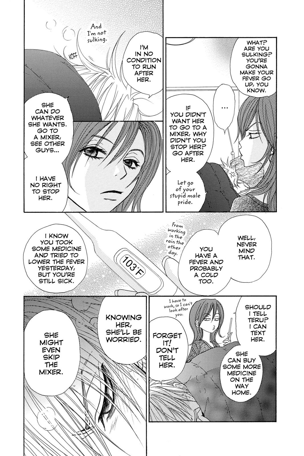 Read Dengeki Daisy EN Manga Online