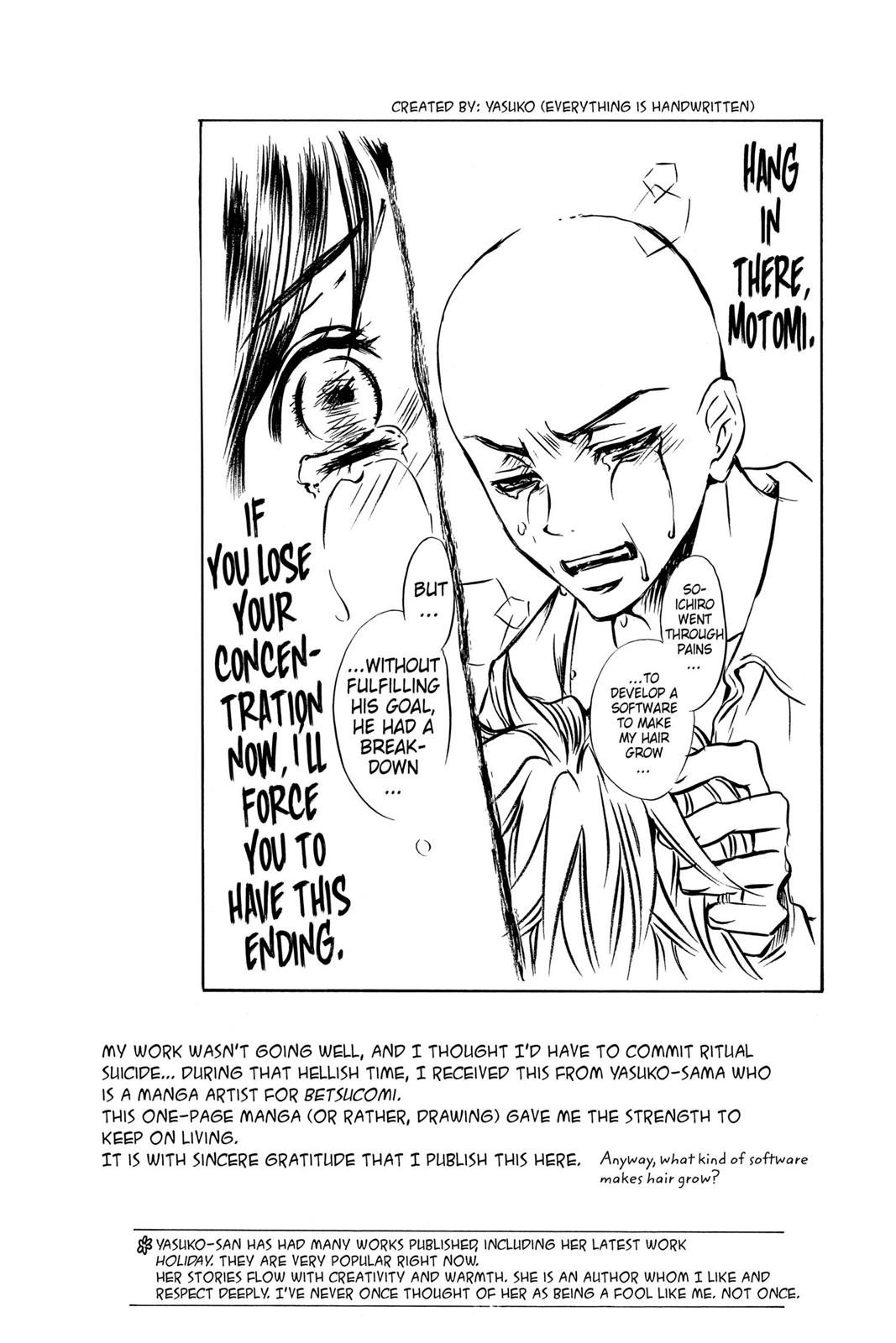 Read Dengeki Daisy EN Manga Online