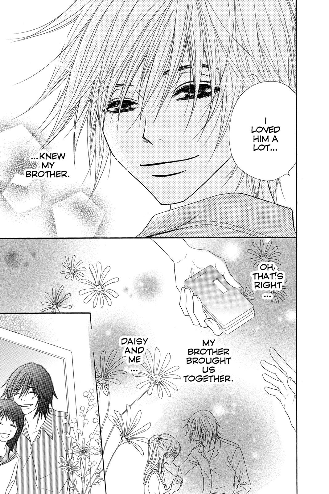 Read Dengeki Daisy EN Manga Online