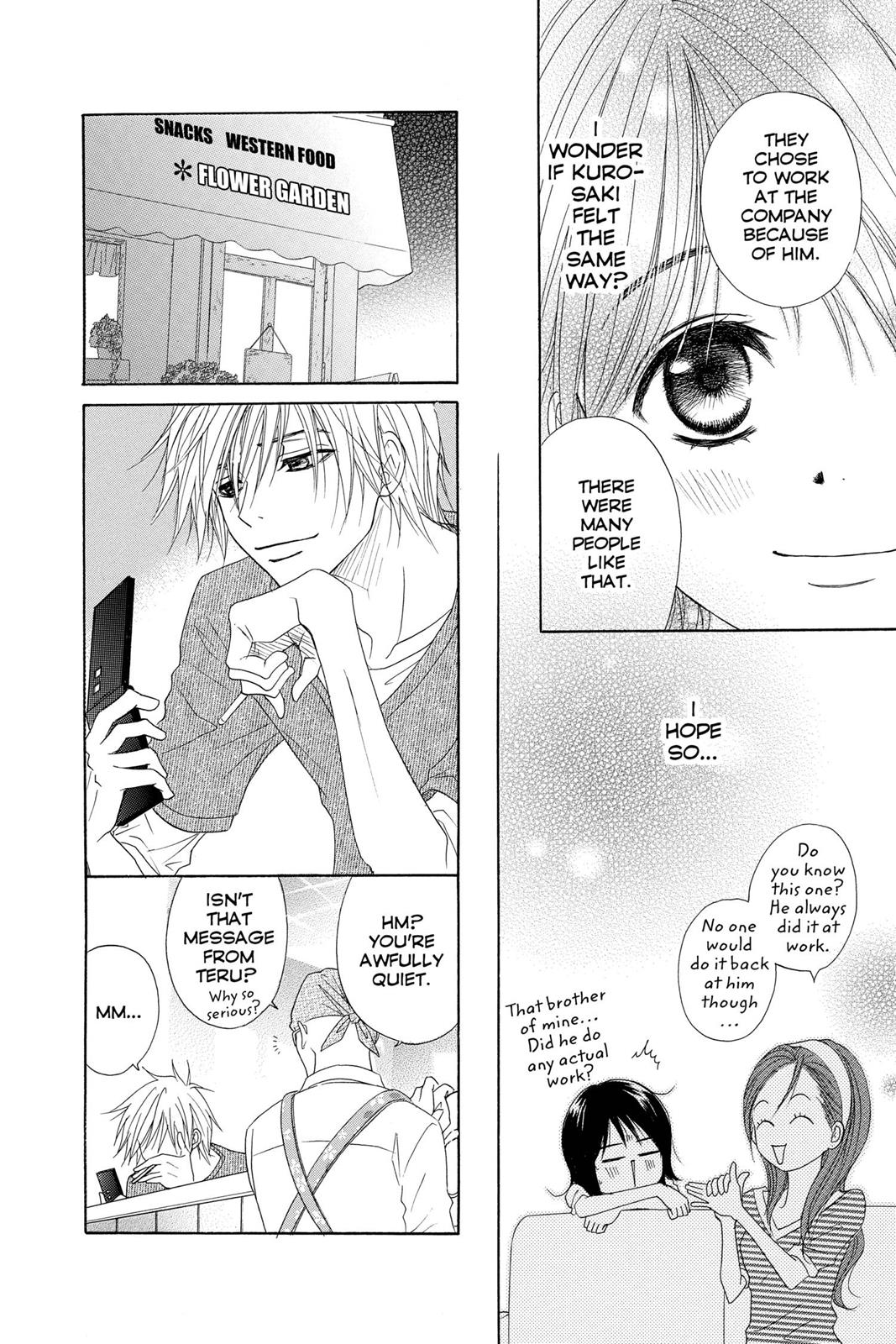 Read Dengeki Daisy EN Manga Online