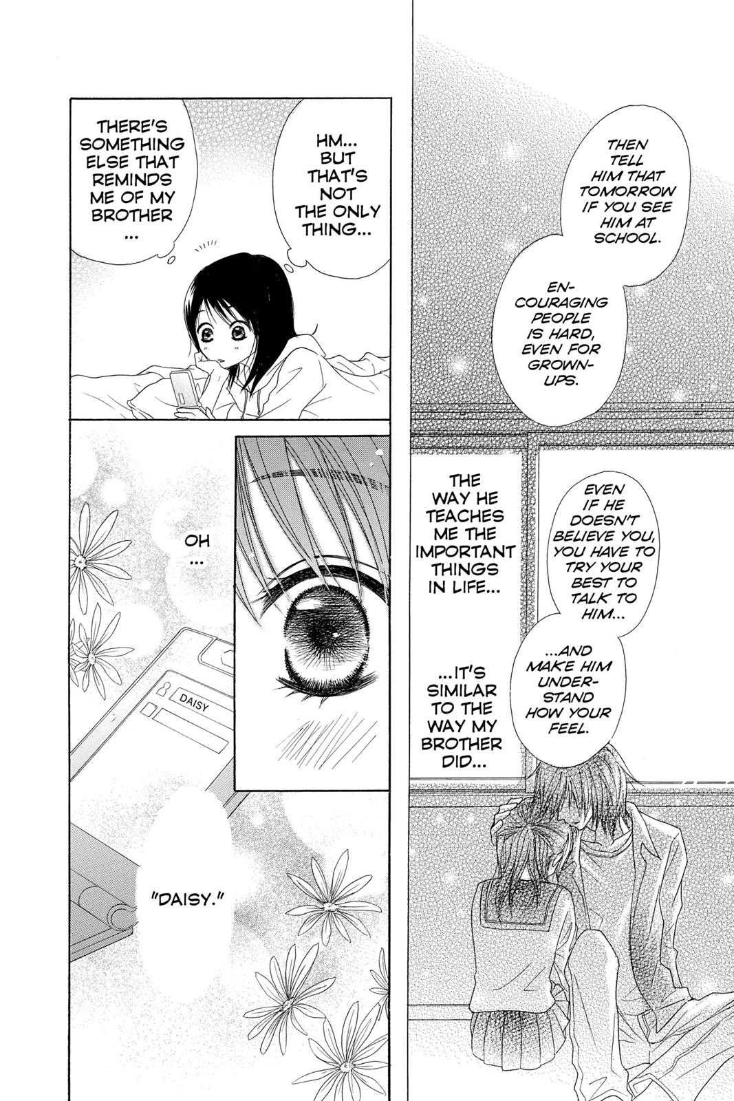 Read Dengeki Daisy EN Manga Online