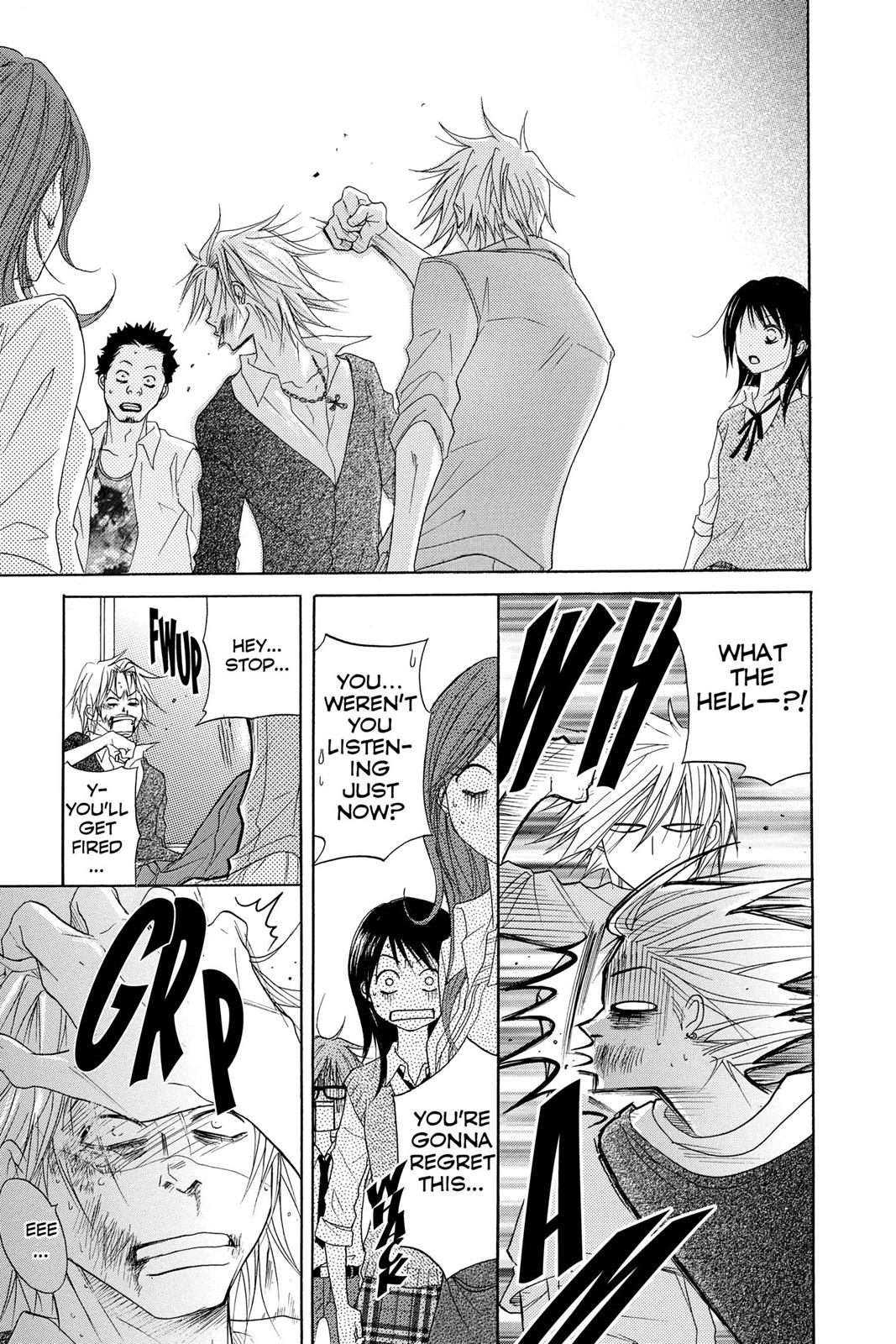 Read Dengeki Daisy EN Manga Online