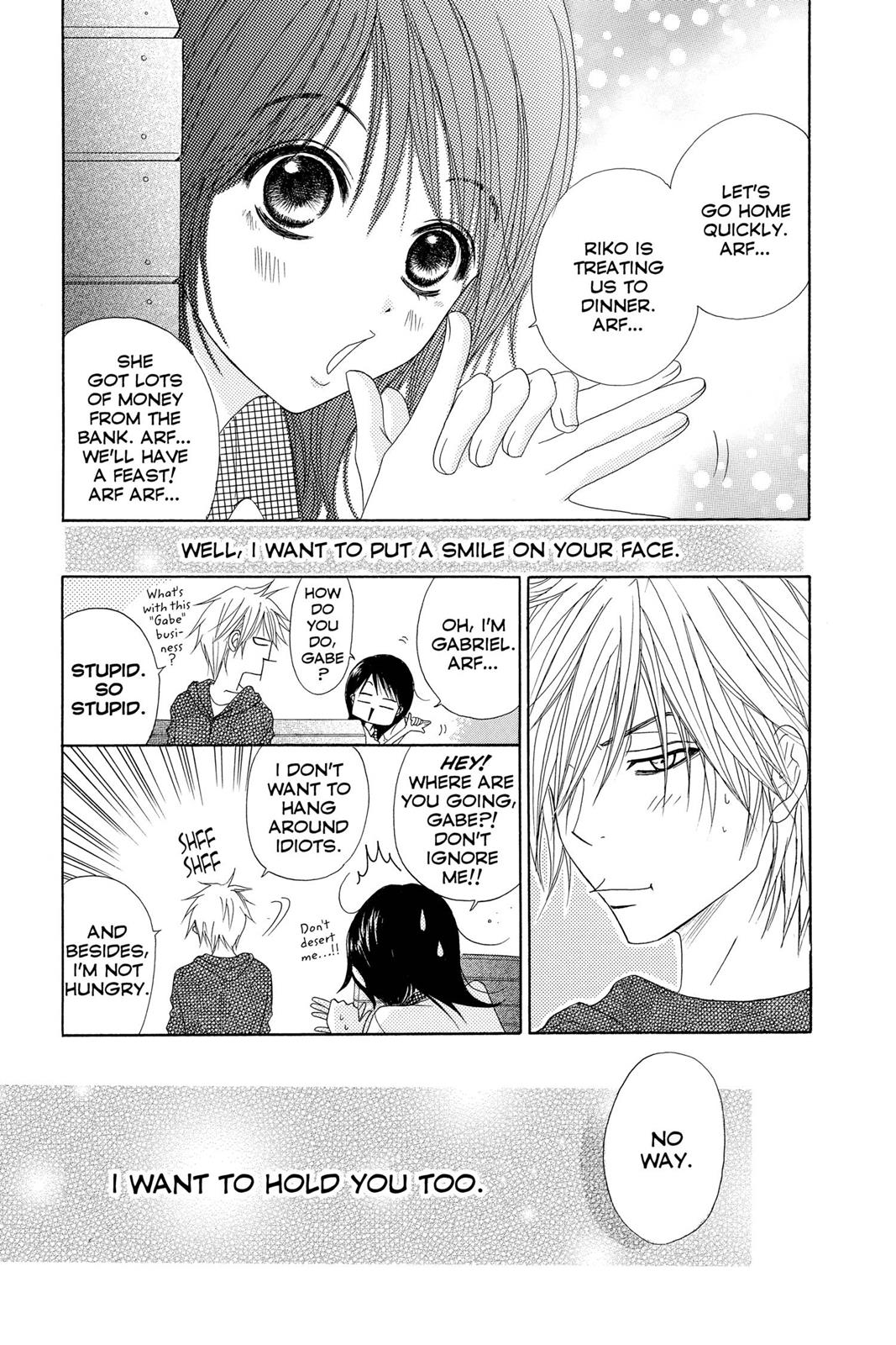 Read Dengeki Daisy EN Manga Online