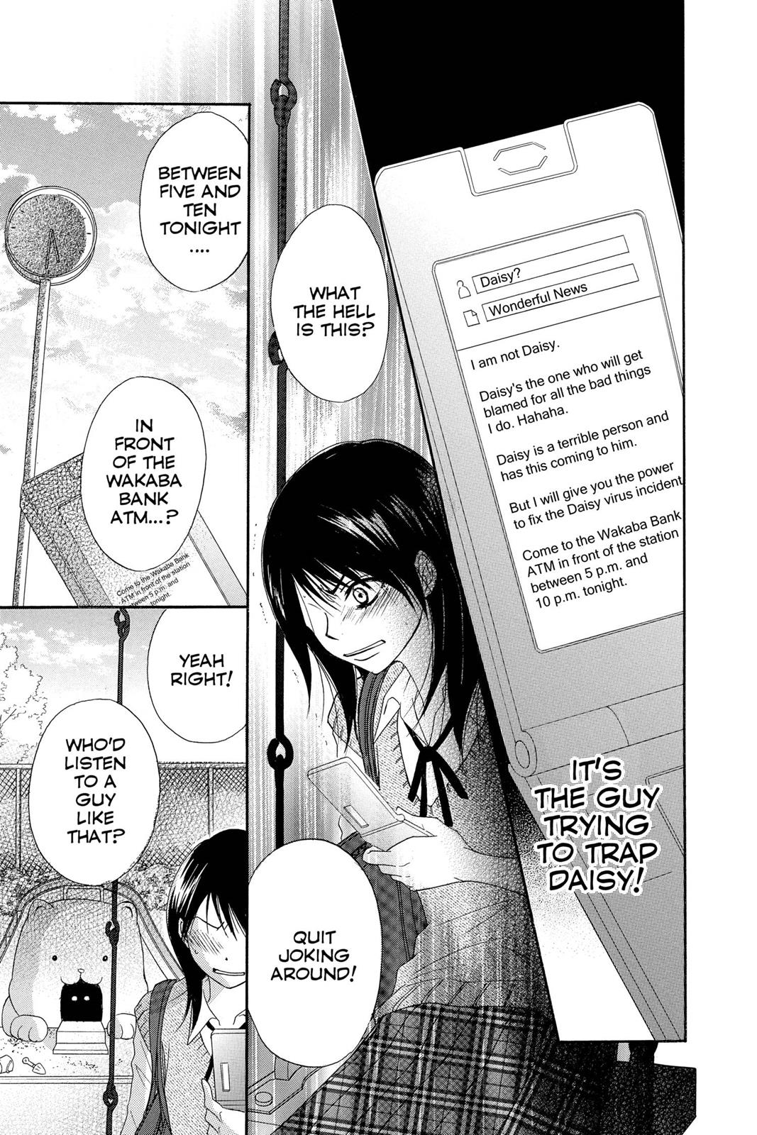 Read Dengeki Daisy EN Manga Online