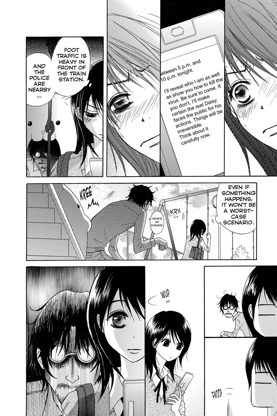 Read Dengeki Daisy EN Manga Online