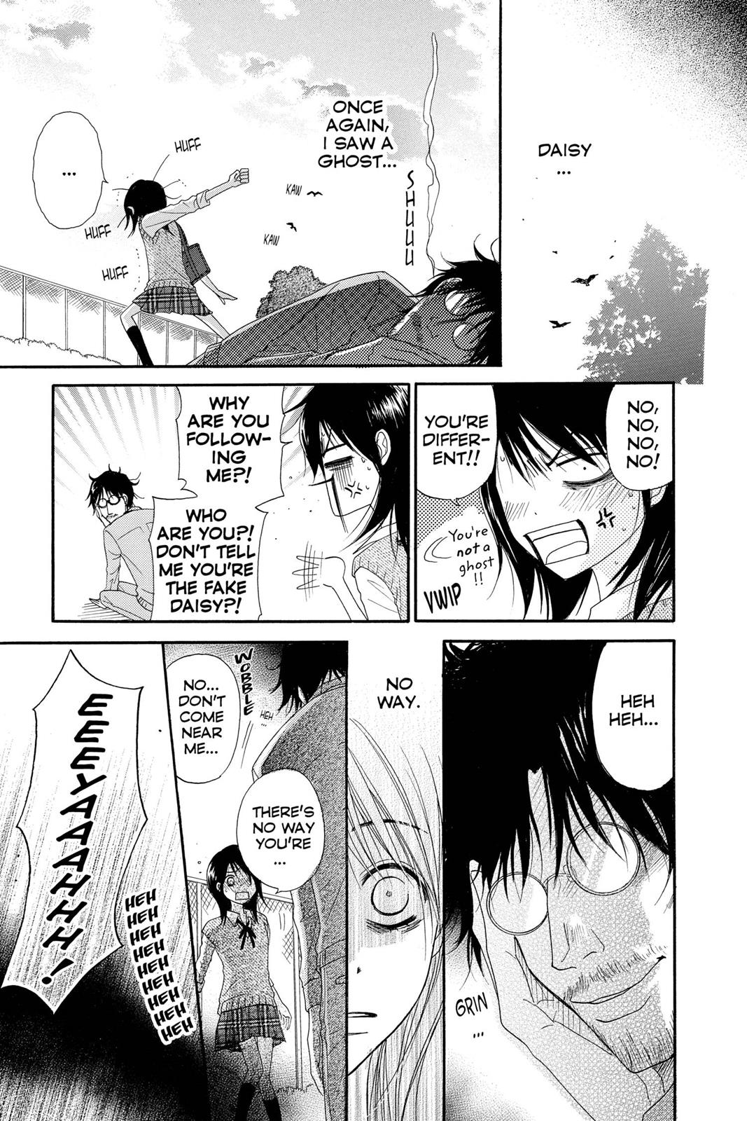 Read Dengeki Daisy EN Manga Online