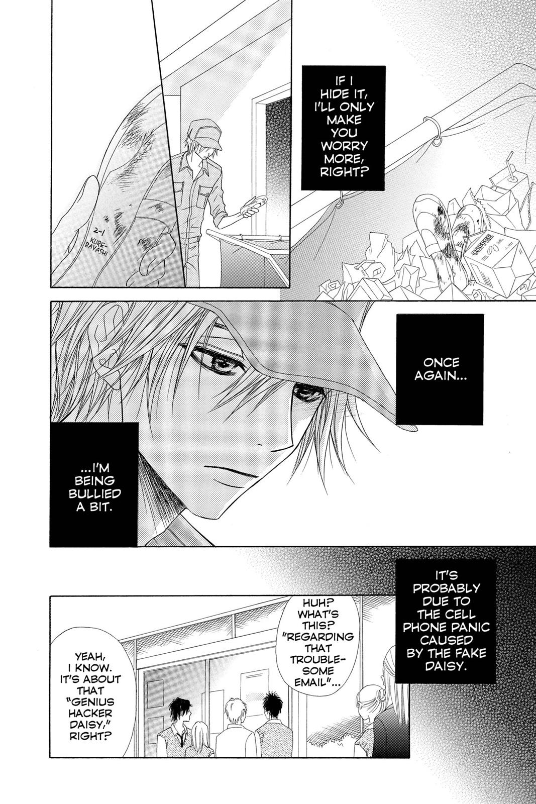 Read Dengeki Daisy EN Manga Online