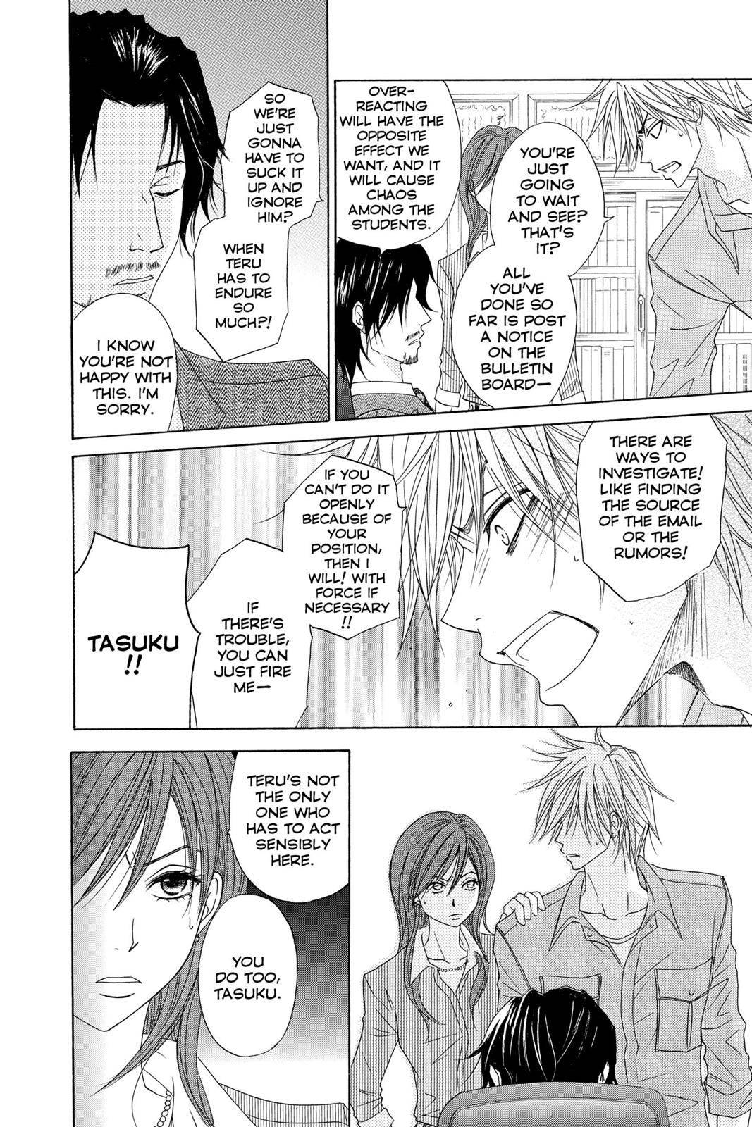 Read Dengeki Daisy EN Manga Online