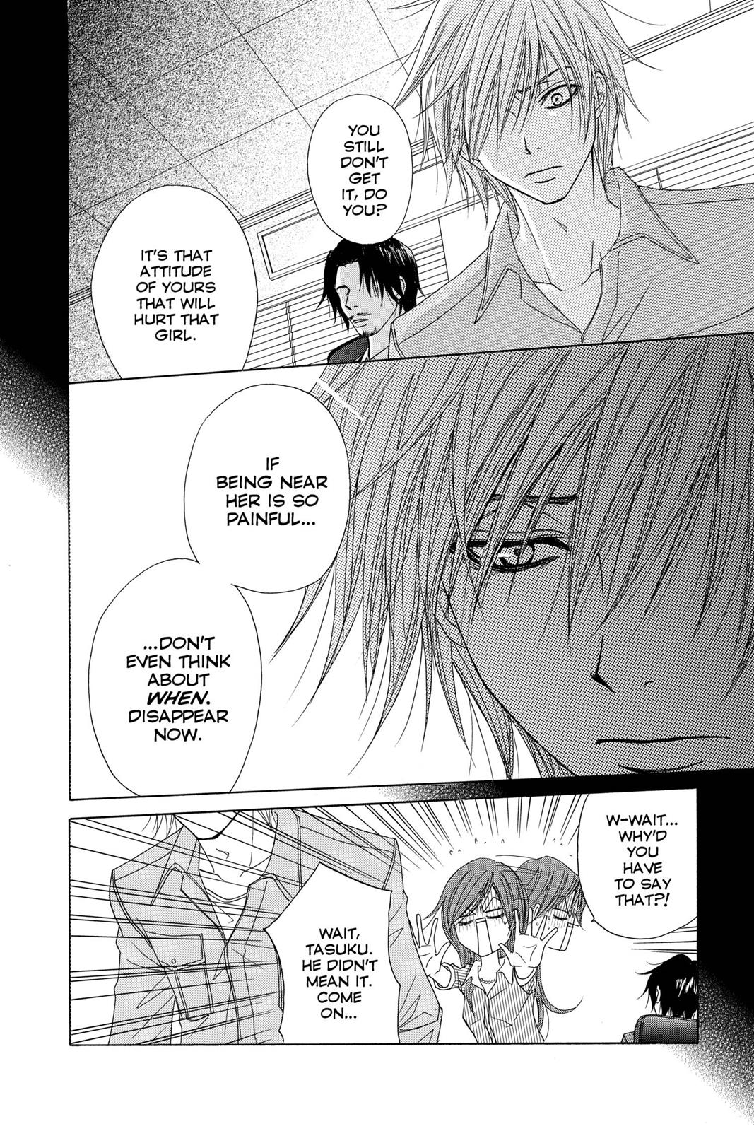 Read Dengeki Daisy EN Manga Online