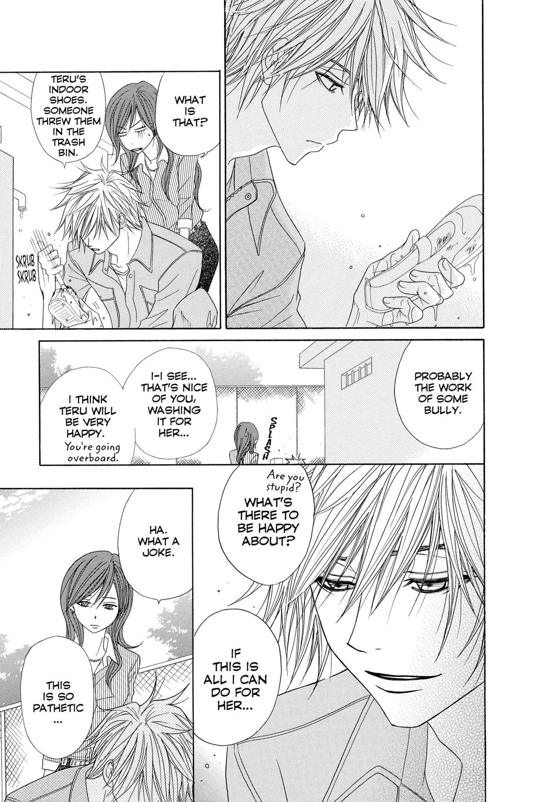 Read Dengeki Daisy EN Manga Online