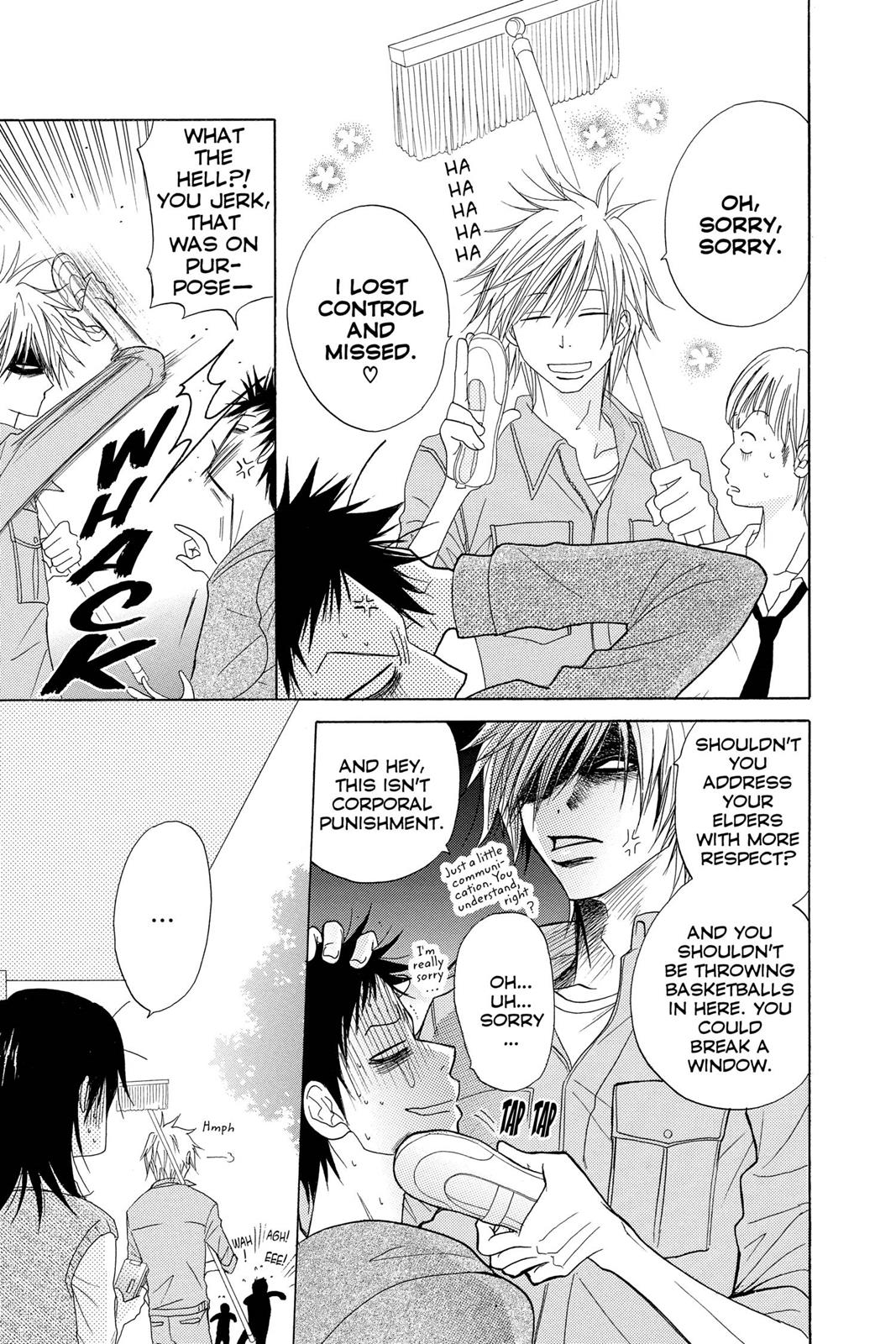 Read Dengeki Daisy EN Manga Online