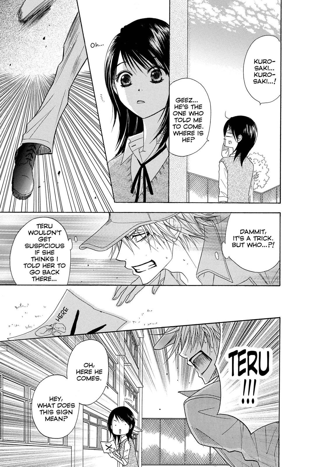 Read Dengeki Daisy EN Manga Online