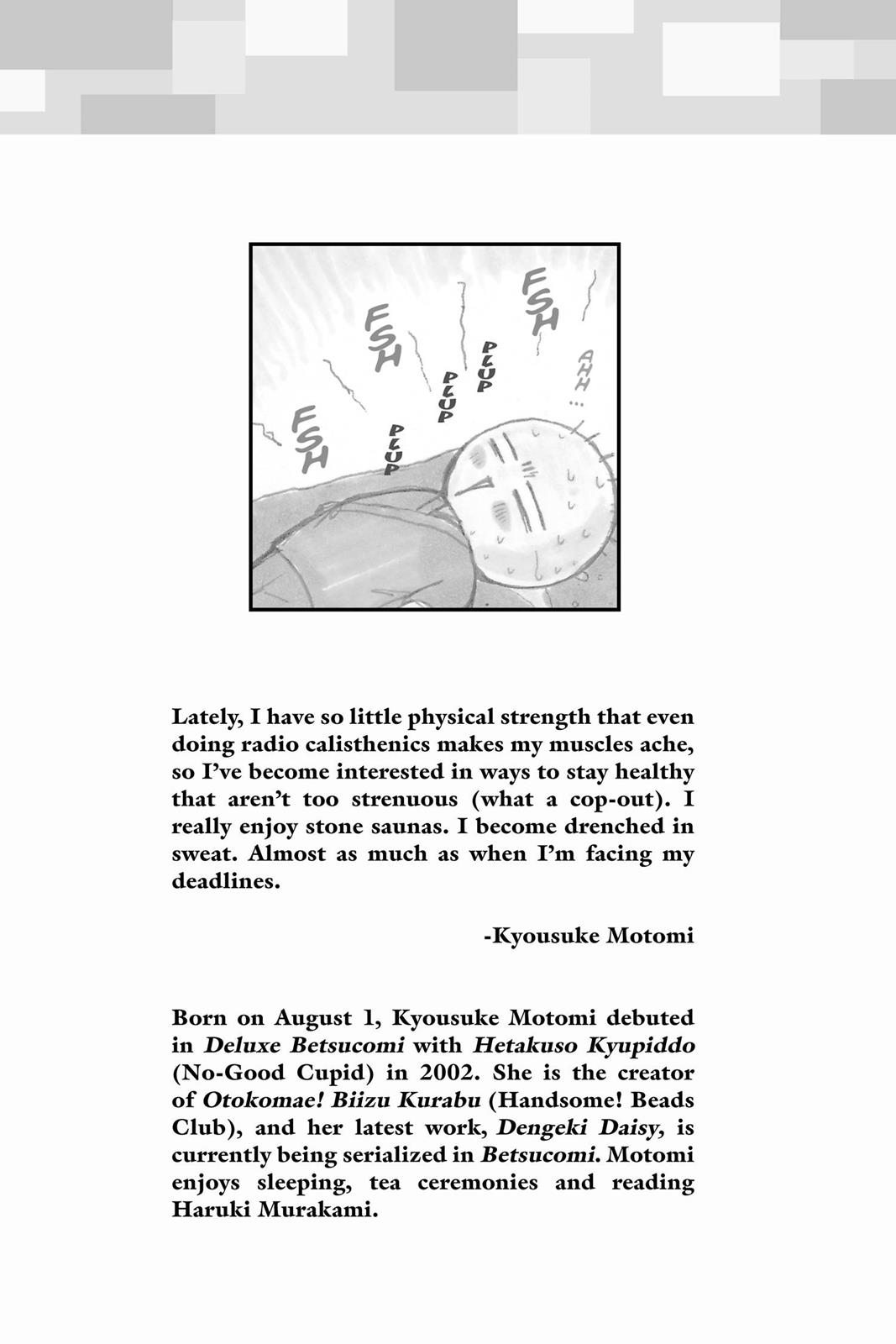 Read Dengeki Daisy EN Manga Online