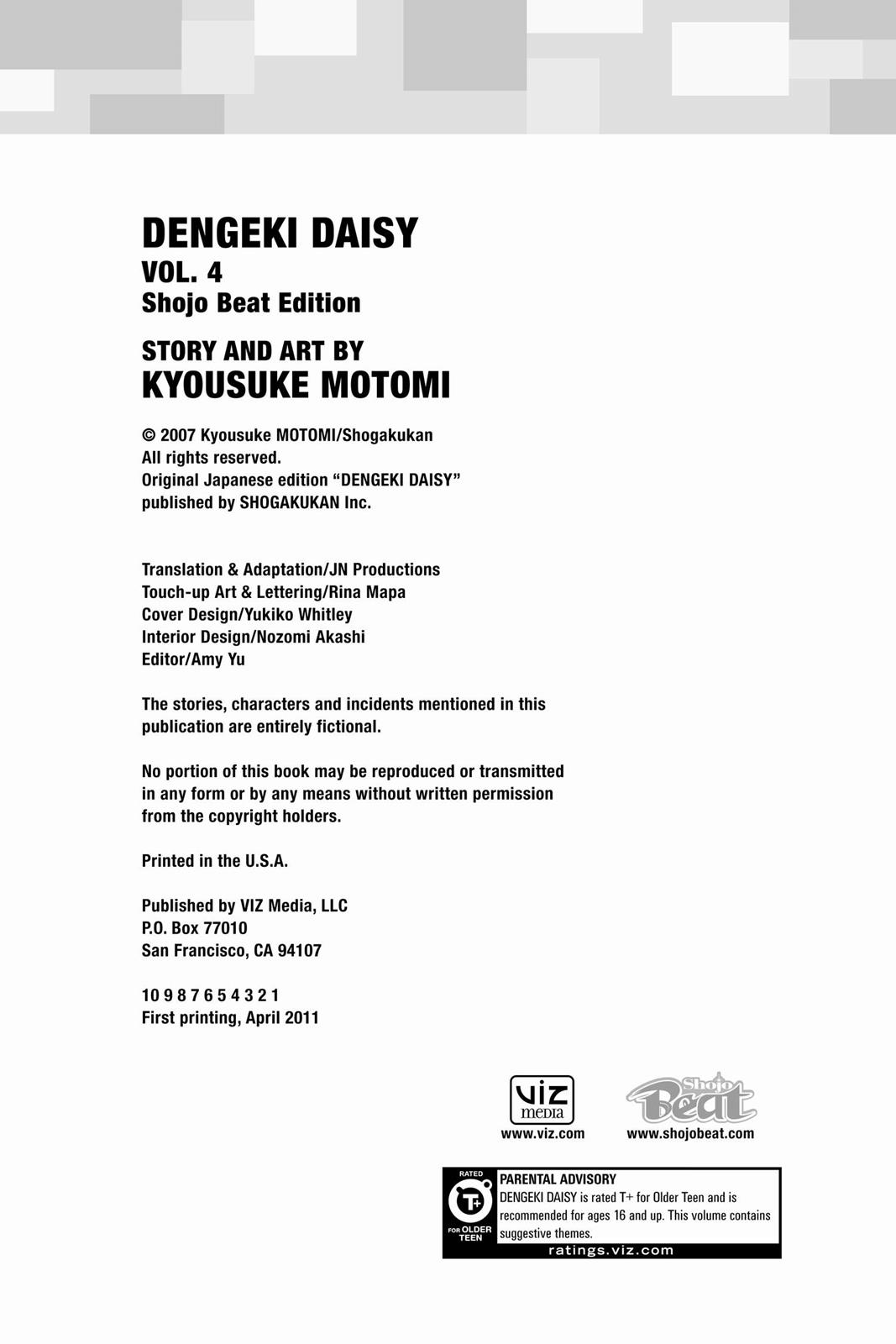 Read Dengeki Daisy EN Manga Online
