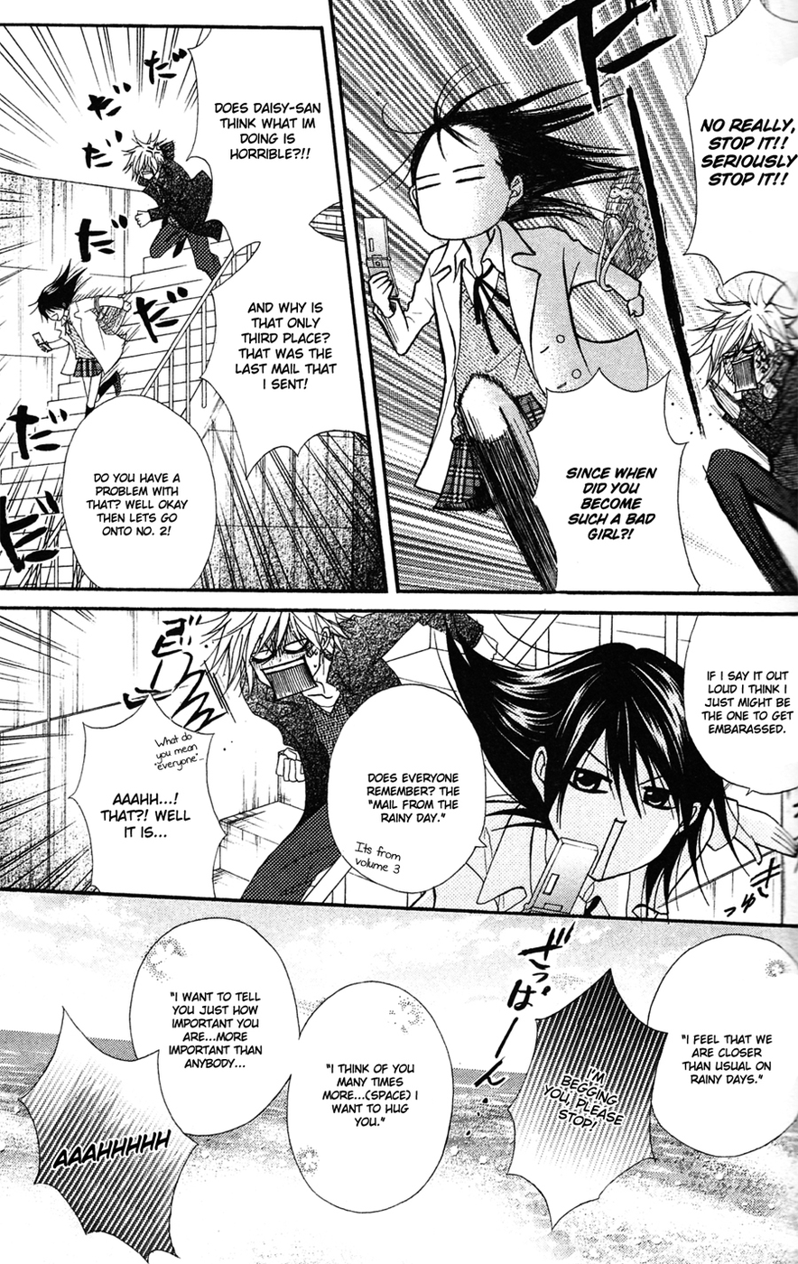 Read Dengeki Daisy EN Manga Online