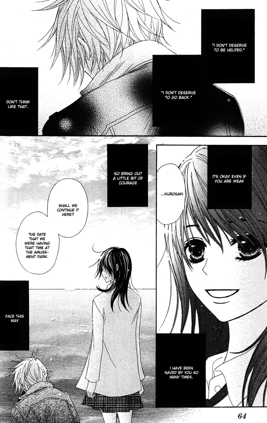 Read Dengeki Daisy EN Manga Online