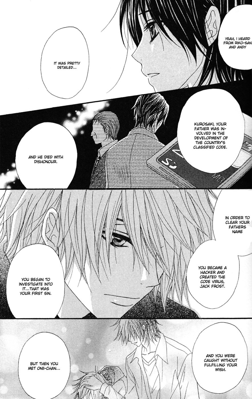 Read Dengeki Daisy EN Manga Online