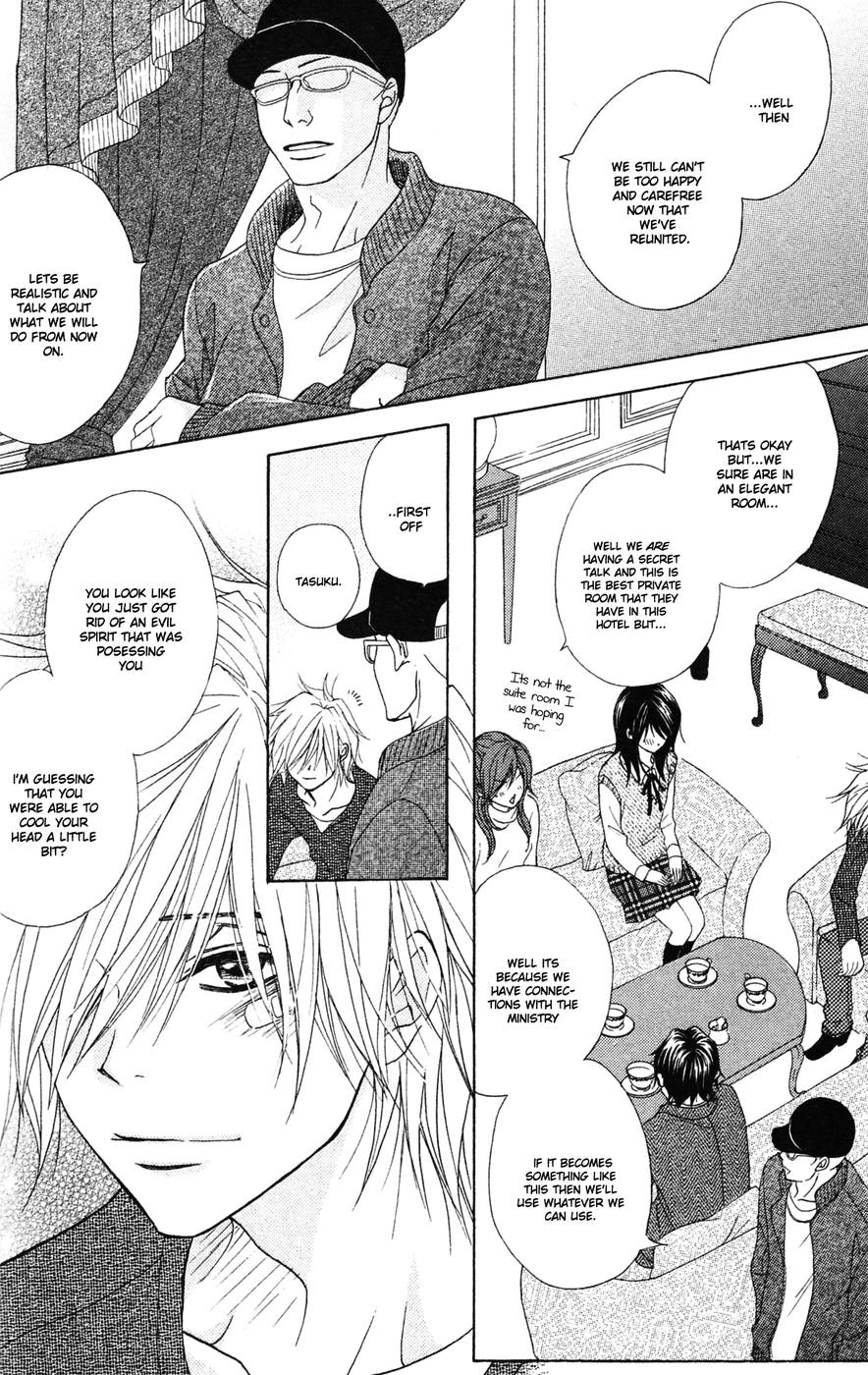 Read Dengeki Daisy EN Manga Online