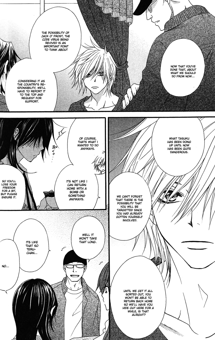 Read Dengeki Daisy EN Manga Online