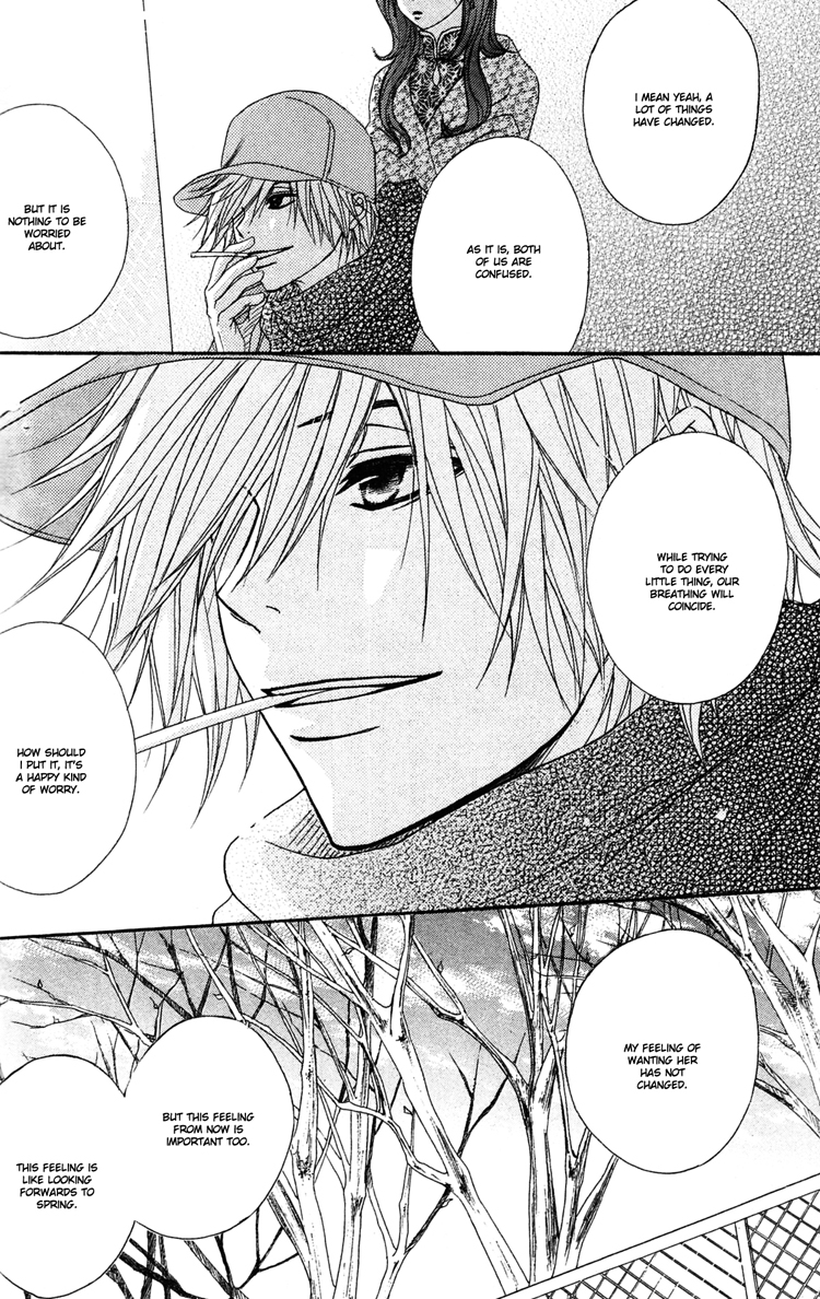 Read Dengeki Daisy EN Manga Online