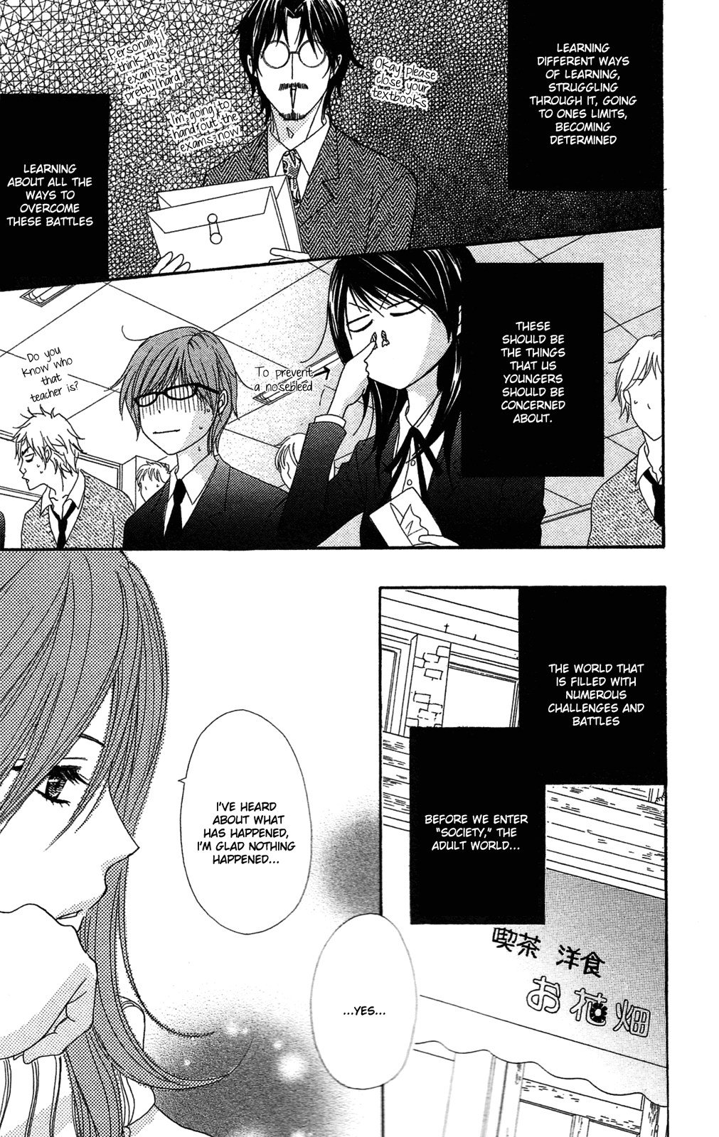 Read Dengeki Daisy EN Manga Online