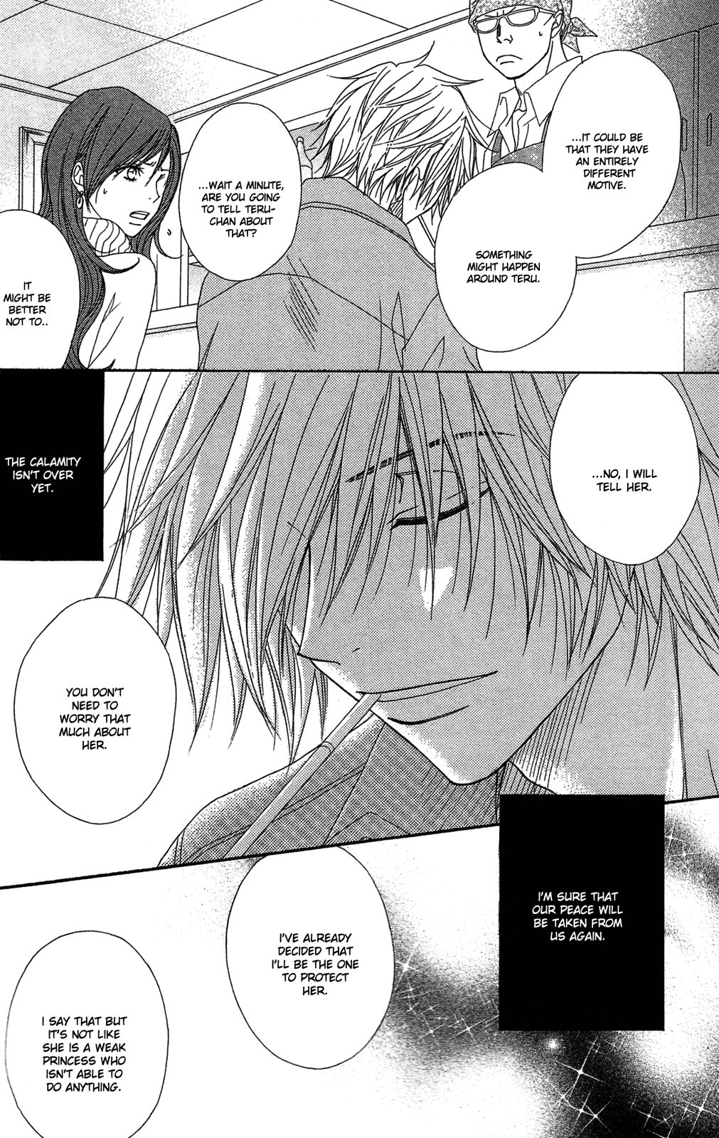 Read Dengeki Daisy EN Manga Online