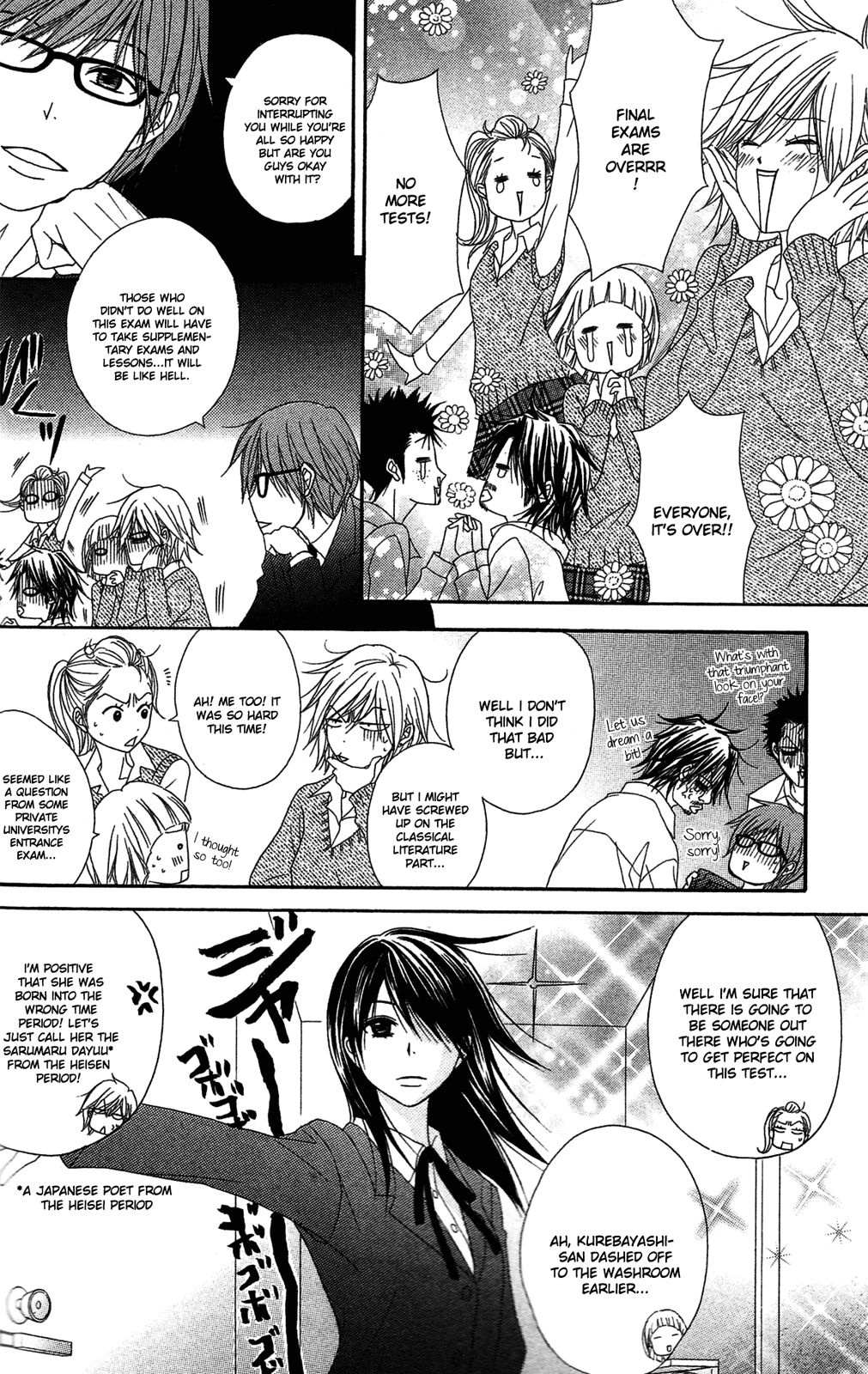 Read Dengeki Daisy EN Manga Online