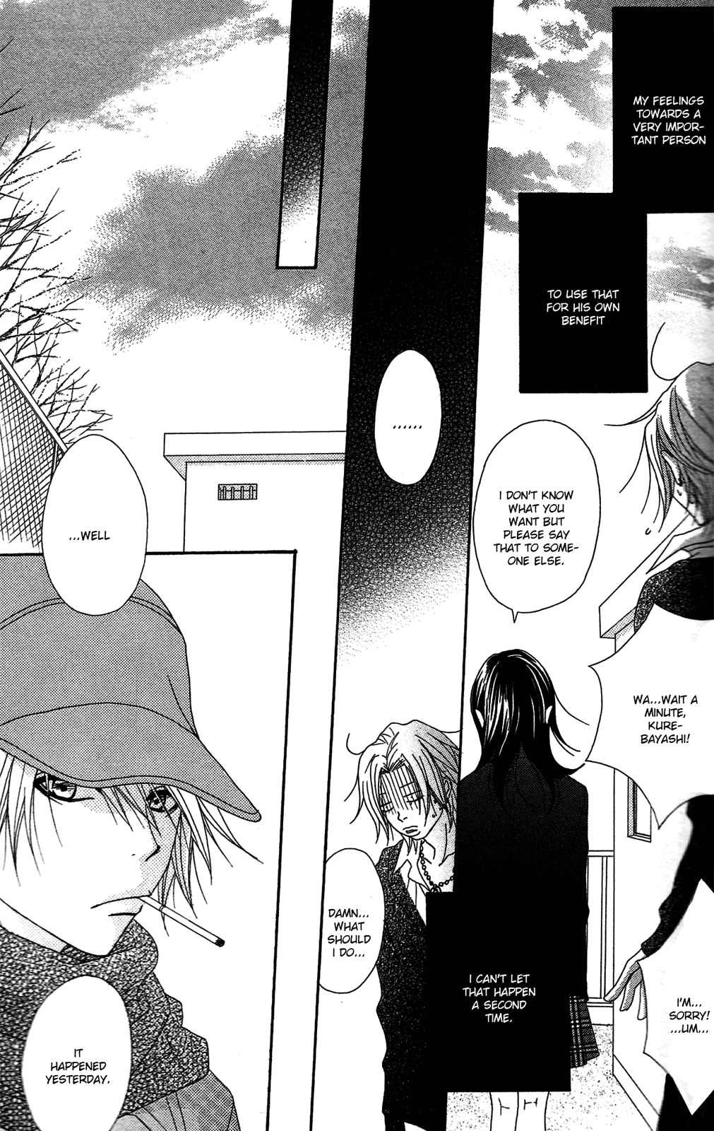 Read Dengeki Daisy EN Manga Online