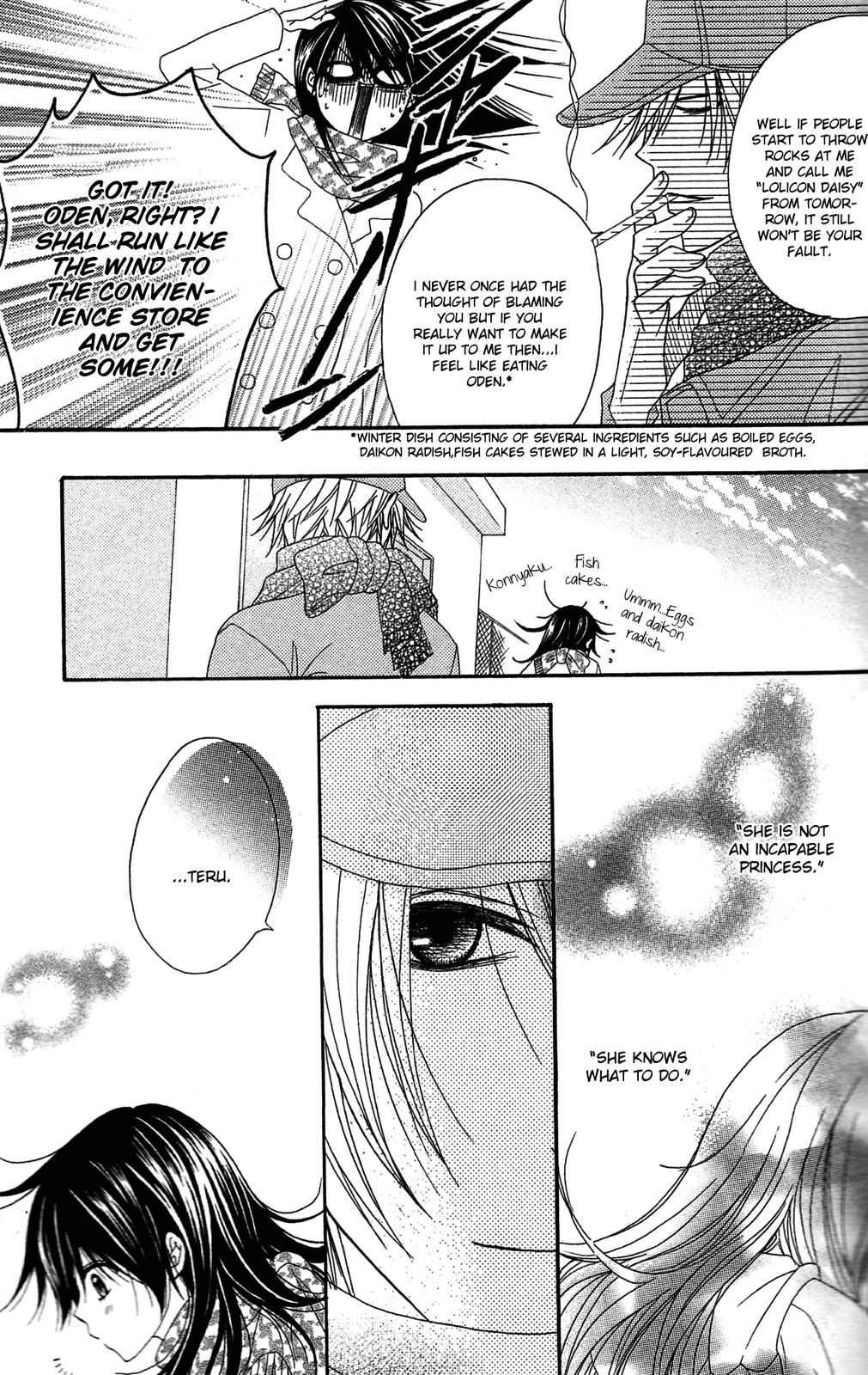 Read Dengeki Daisy EN Manga Online