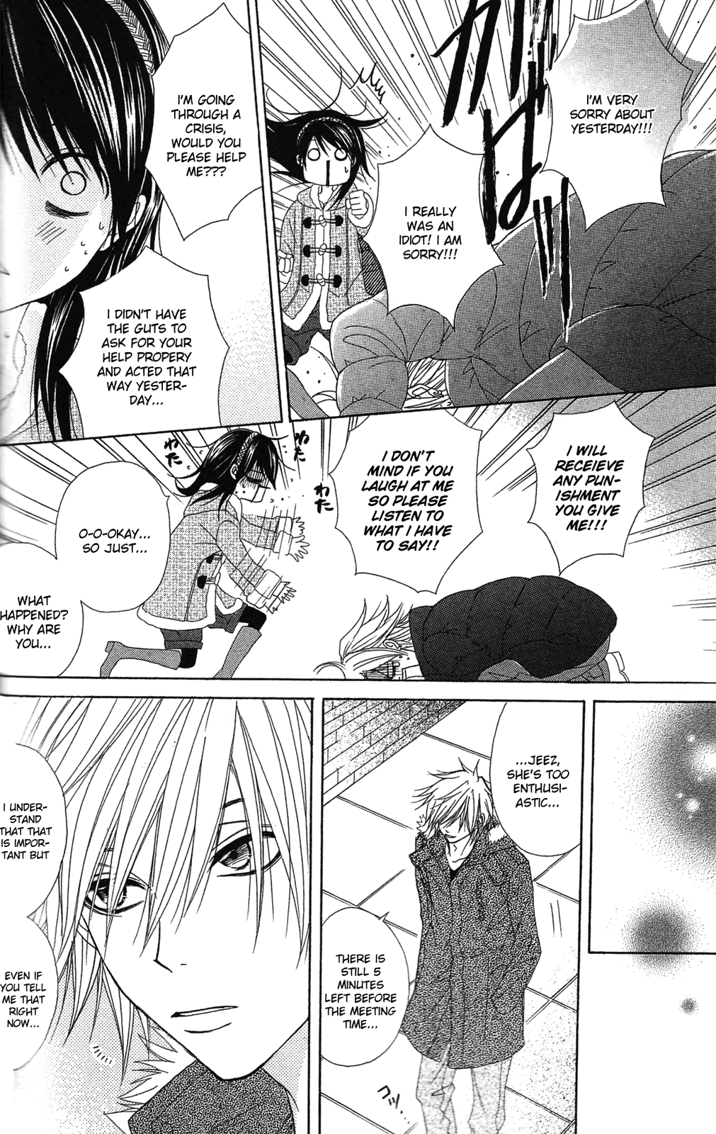 Read Dengeki Daisy EN Manga Online