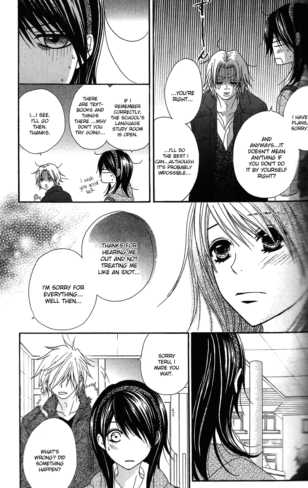 Read Dengeki Daisy EN Manga Online