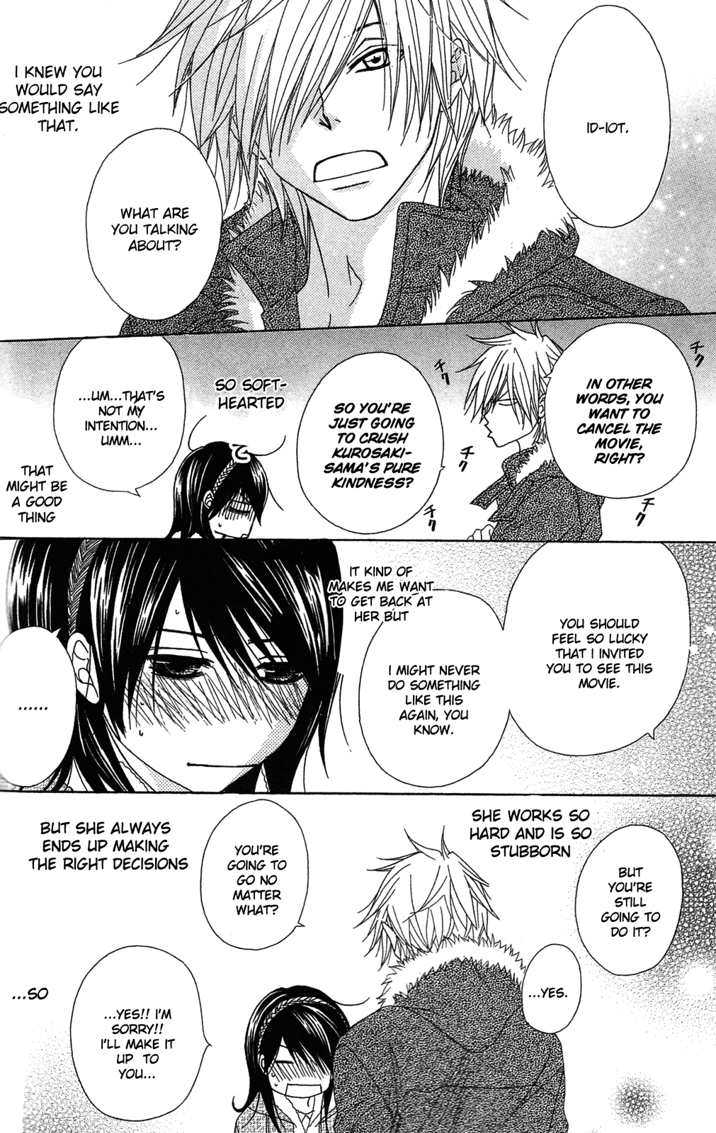 Read Dengeki Daisy EN Manga Online