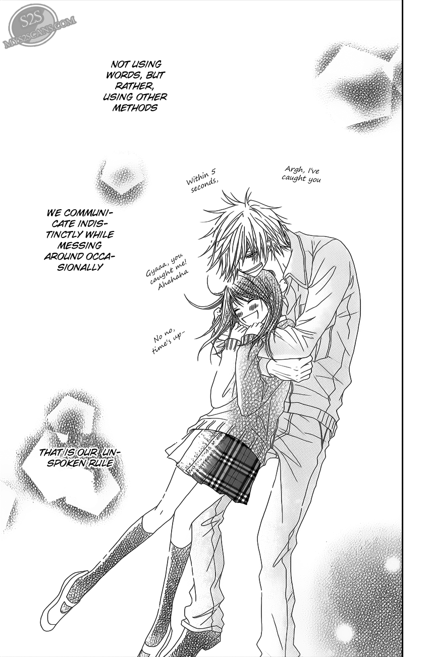 Read Dengeki Daisy EN Manga Online