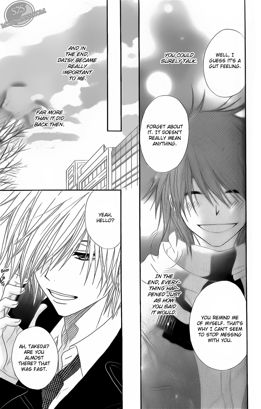 Read Dengeki Daisy EN Manga Online