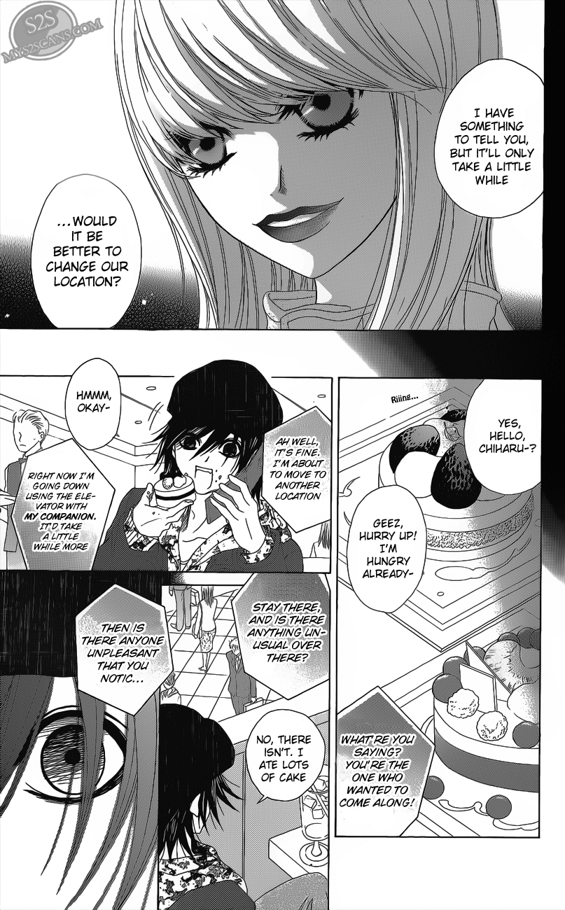 Read Dengeki Daisy EN Manga Online