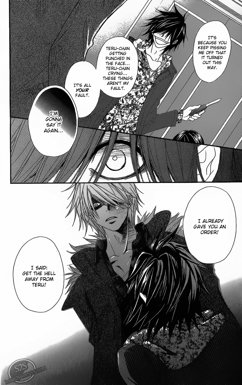 Read Dengeki Daisy EN Manga Online