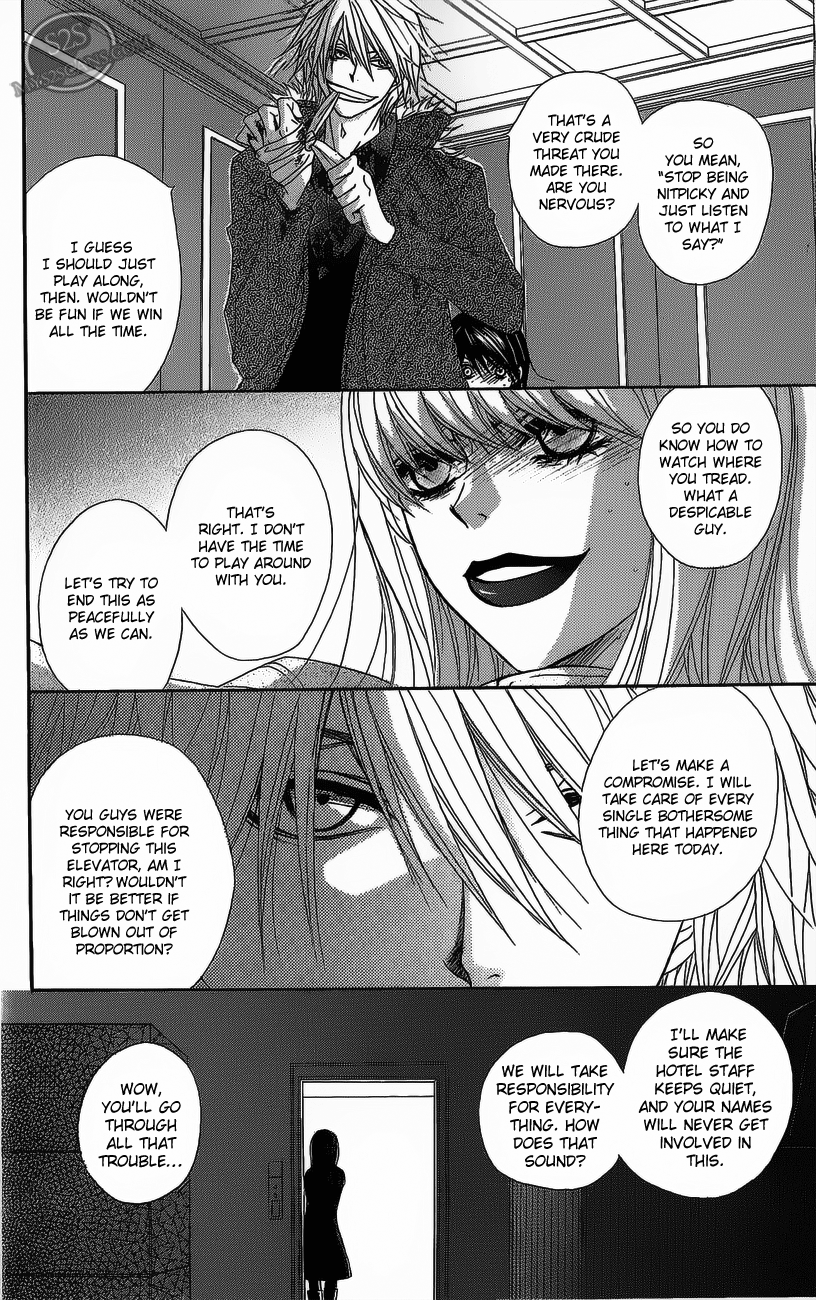 Read Dengeki Daisy EN Manga Online