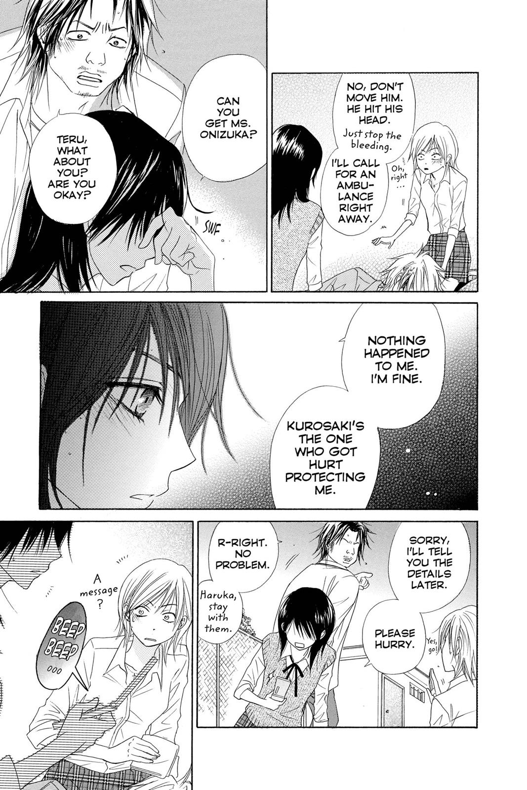 Read Dengeki Daisy EN Manga Online