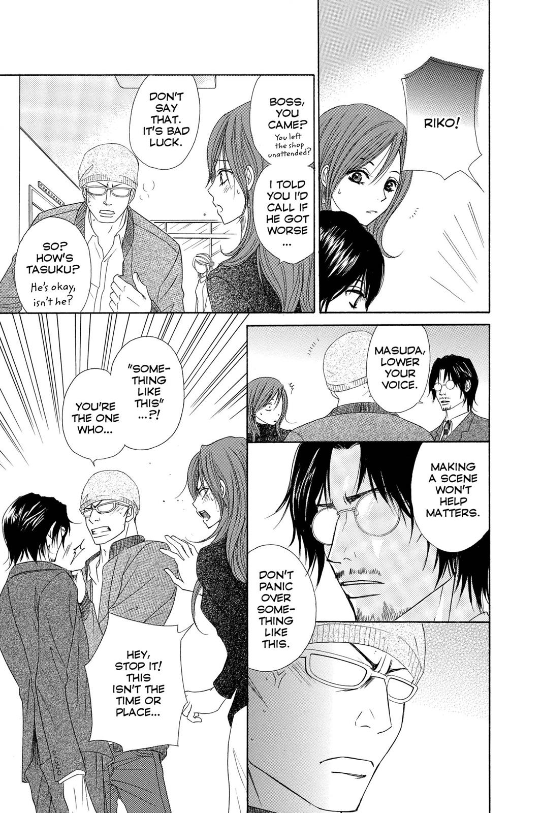 Read Dengeki Daisy EN Manga Online