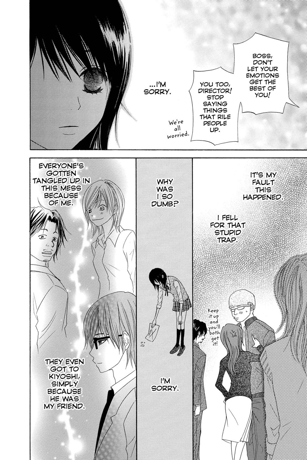 Read Dengeki Daisy EN Manga Online