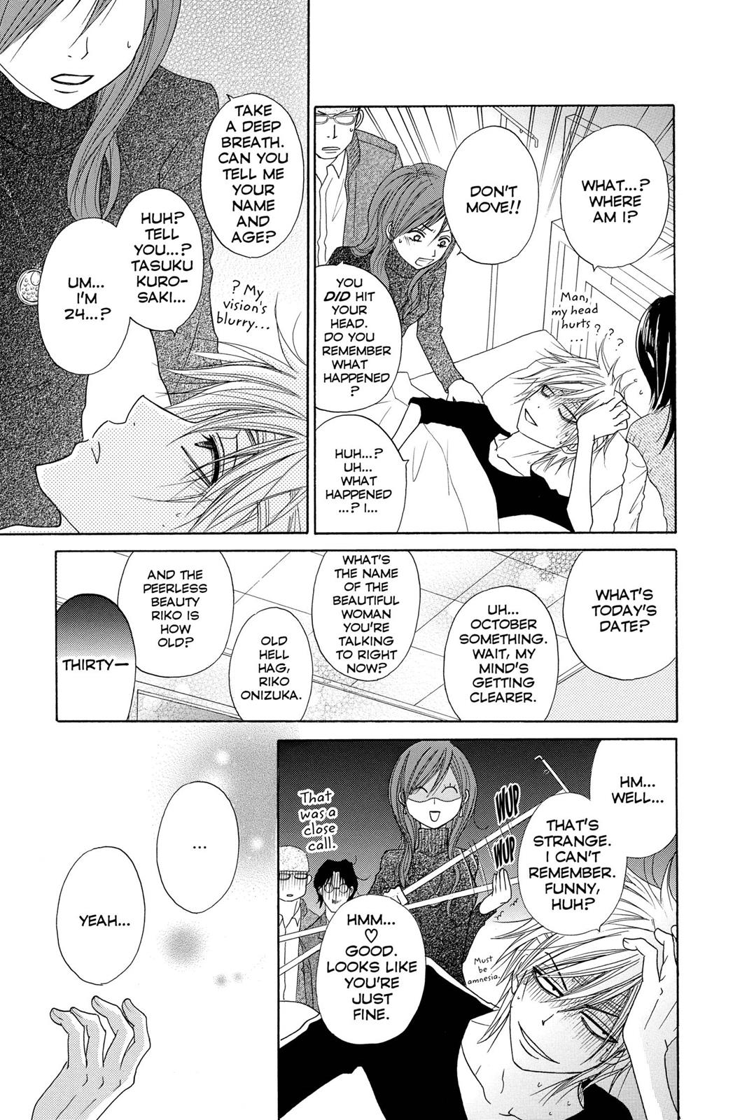 Read Dengeki Daisy EN Manga Online