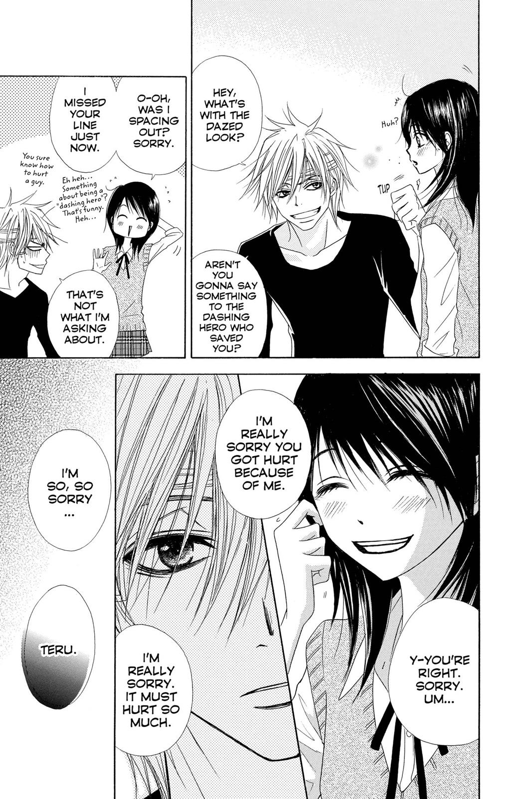 Read Dengeki Daisy EN Manga Online