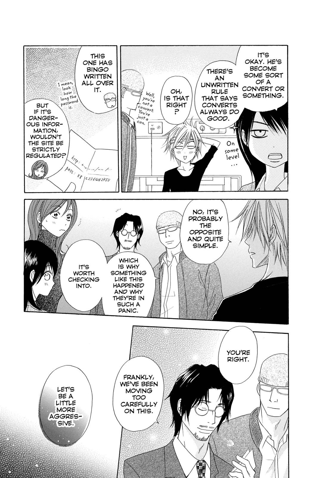 Read Dengeki Daisy EN Manga Online