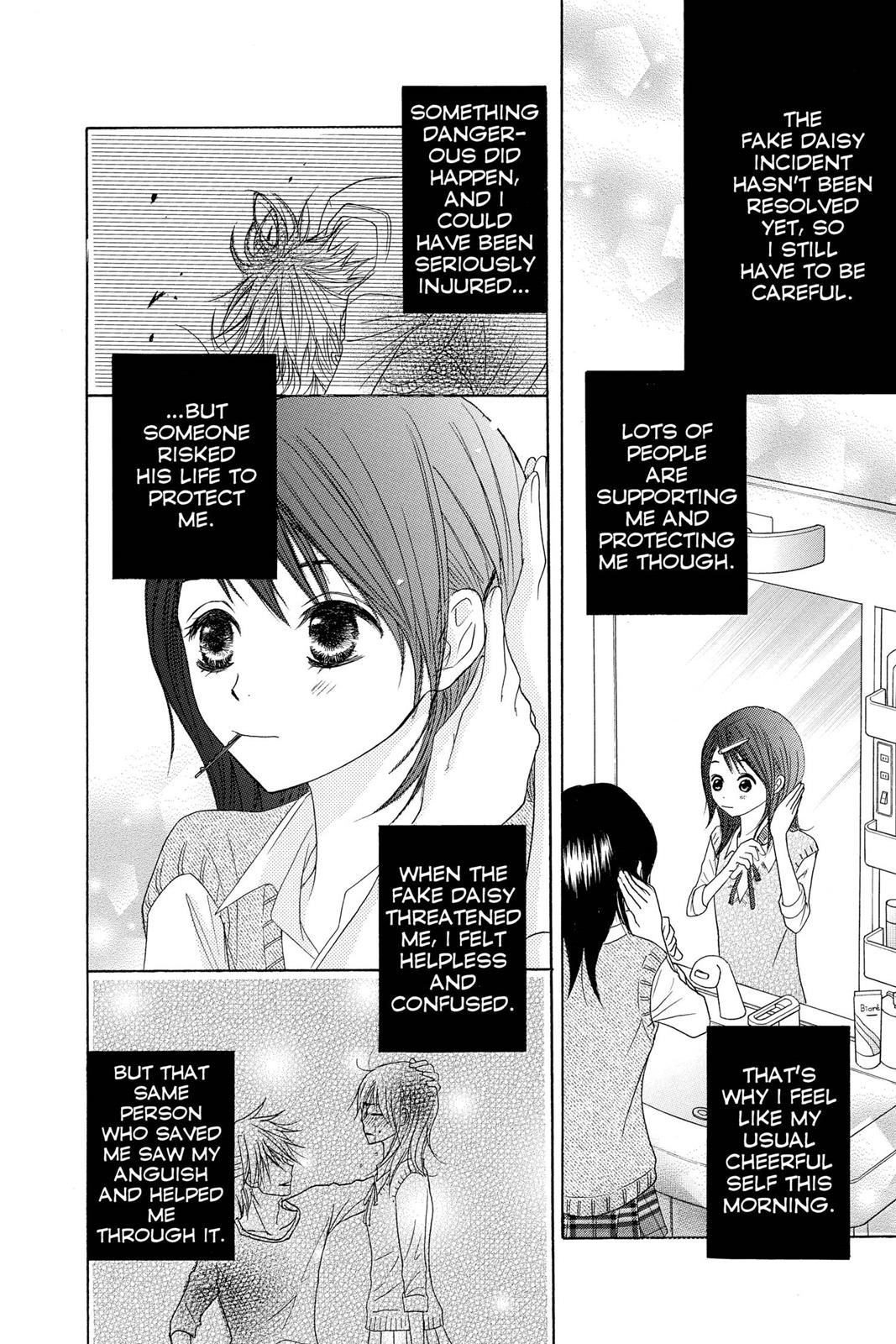 Read Dengeki Daisy EN Manga Online