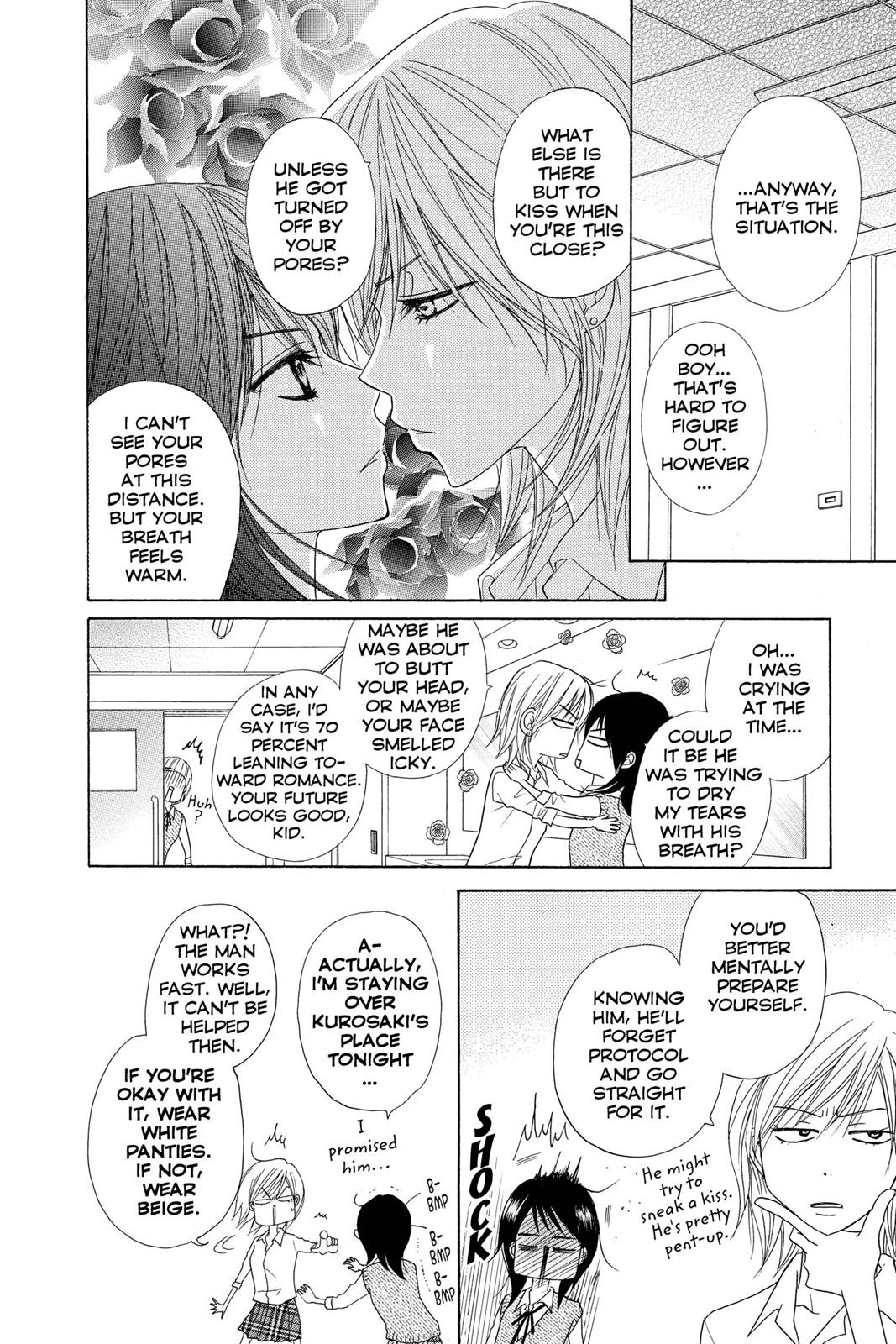 Read Dengeki Daisy EN Manga Online