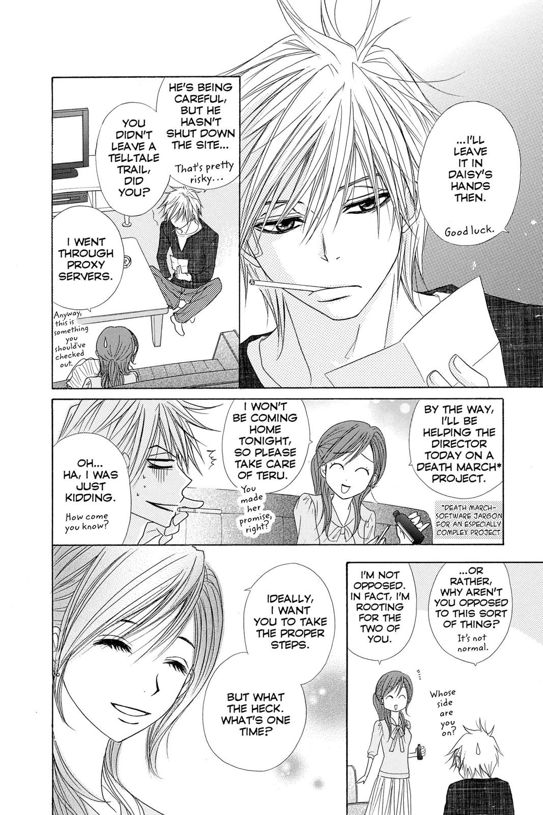 Read Dengeki Daisy EN Manga Online